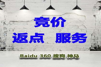 百度竞价费用一览，案例分析