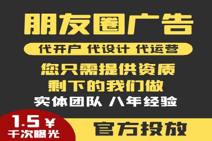 深度解析：信息流广告行业中的腾讯广告投放策略
